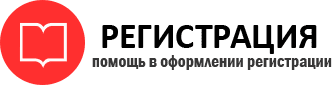 прописка в Москве id496587
